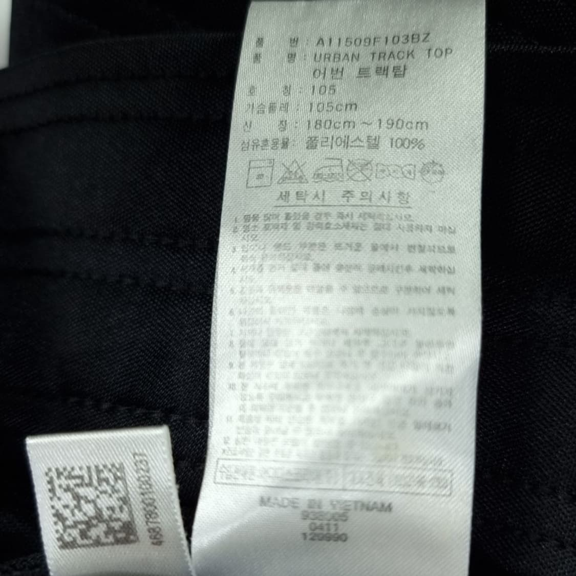 [아디다스] 빅로고 프린팅 올블랙 사틴 져지 트랙탑 자켓 M19589 상품이미지8