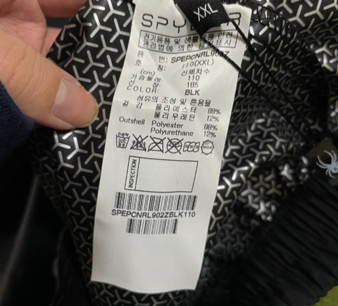 스파이더 팀코리아 국대 웜업 105~110 상품이미지6