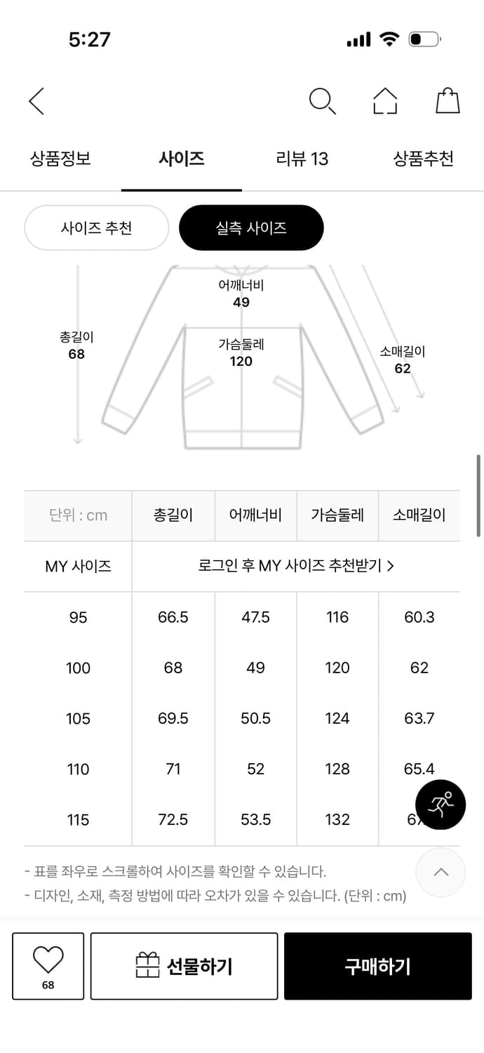 닥스 남성 패딩 상품이미지4