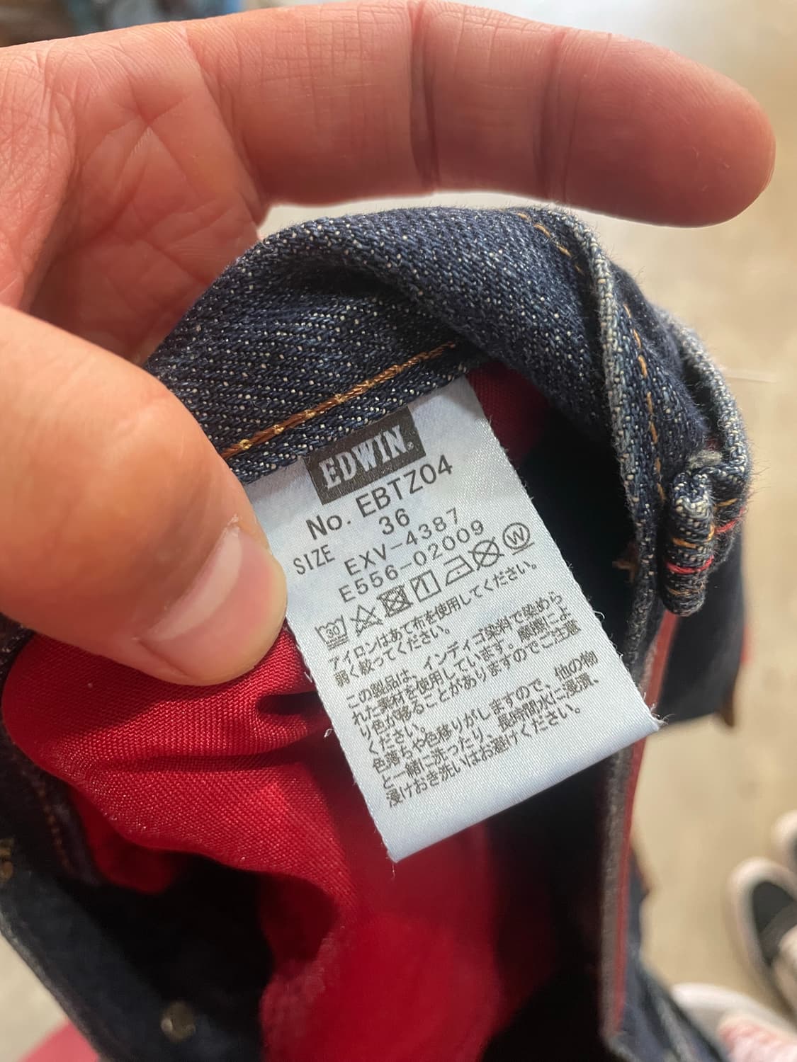 EDWIN 에드윈 MADE IN JAPAN 데님팬츠 36 상품이미지9