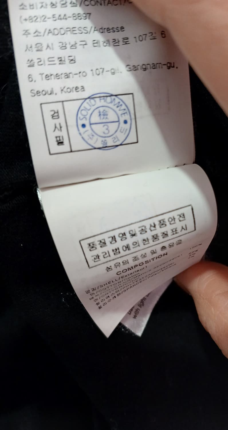우영미 백로고 반팔티셔츠  상품이미지8
