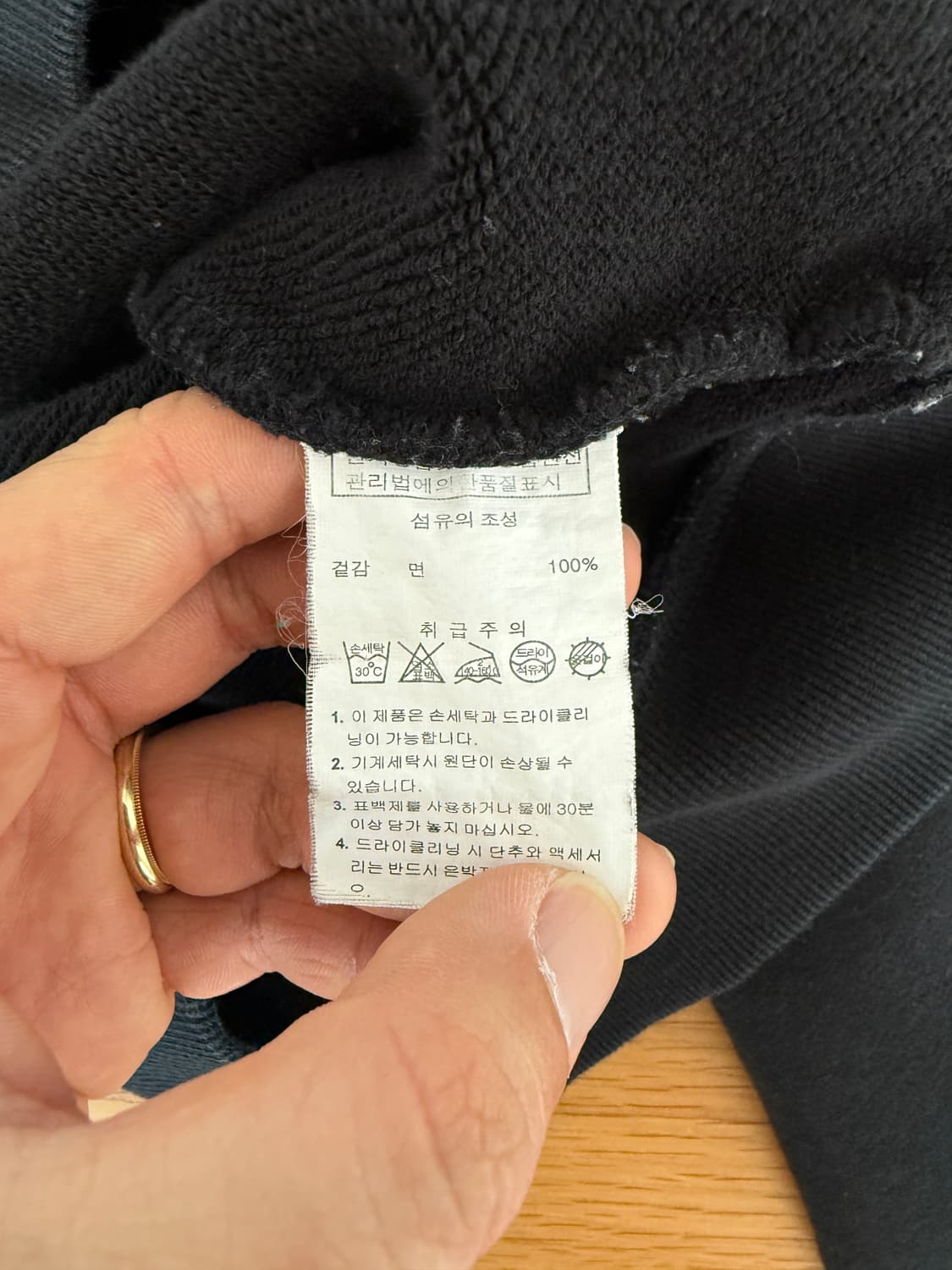 올드 스타터(STARTER) 스웻 셔츠 상품이미지8