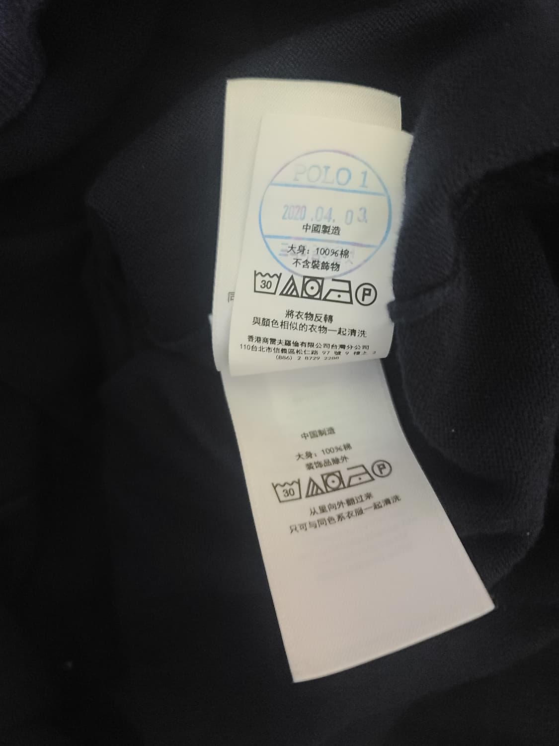 폴로 랄프로렌 브이넥 코튼니트 상품이미지7