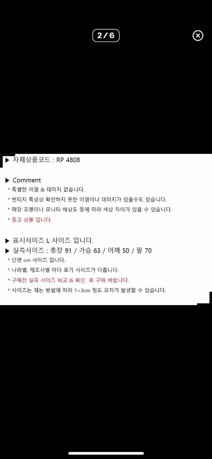 zara man 자라맨 겨울 야상 패딩 카키컬러 남성패딩 상품이미지10