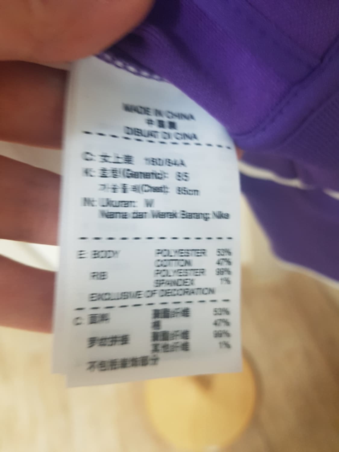 나이키 집업 (새상품  상품이미지7