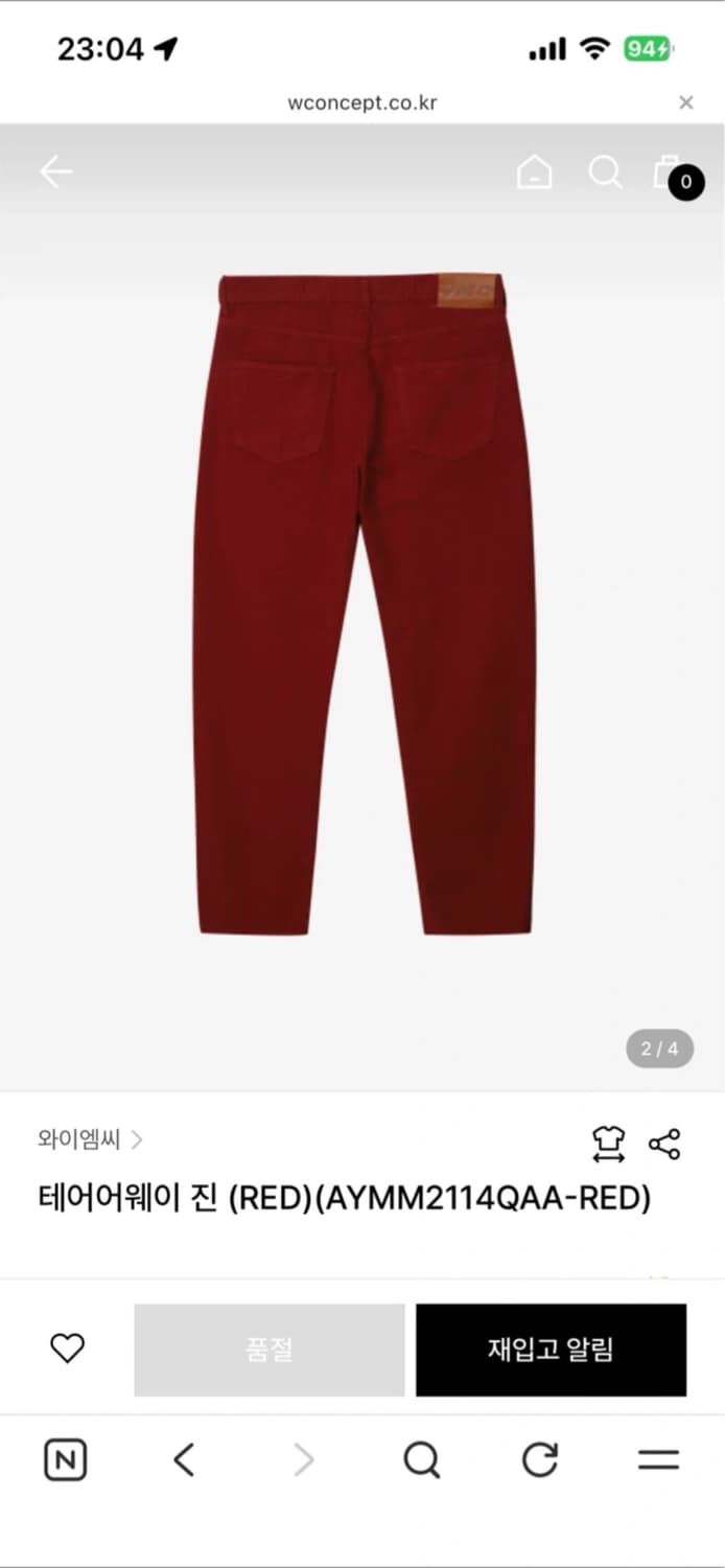  YMC 테어어웨이 진 32  상품이미지4
