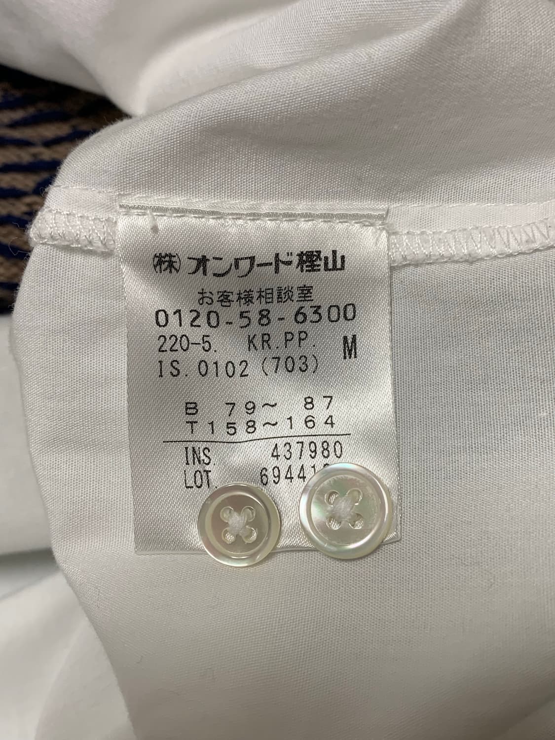 🇯🇵Paul Smith Japan Layered Knit shirt 상품이미지8