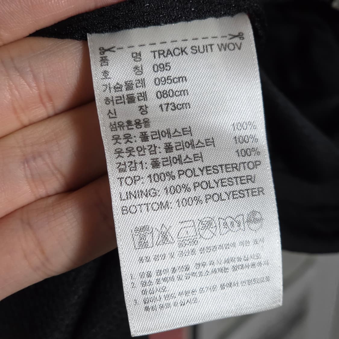 아디다스 블랙 삼선 라인 바람막이 상품이미지10