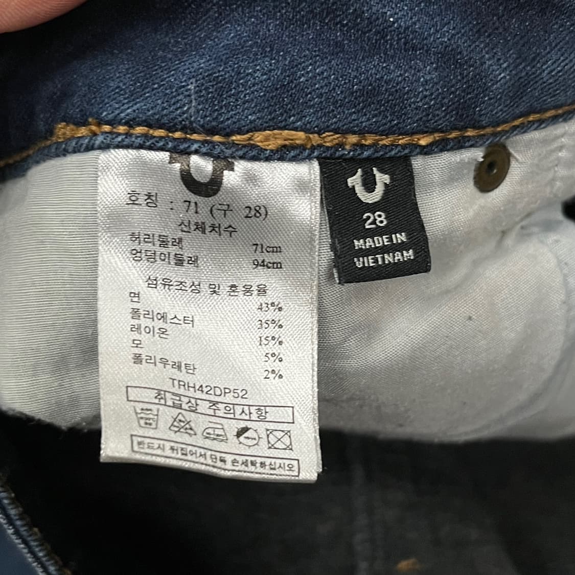 [정품/28] 트루릴리젼 청바지 데님 b10 상품이미지5