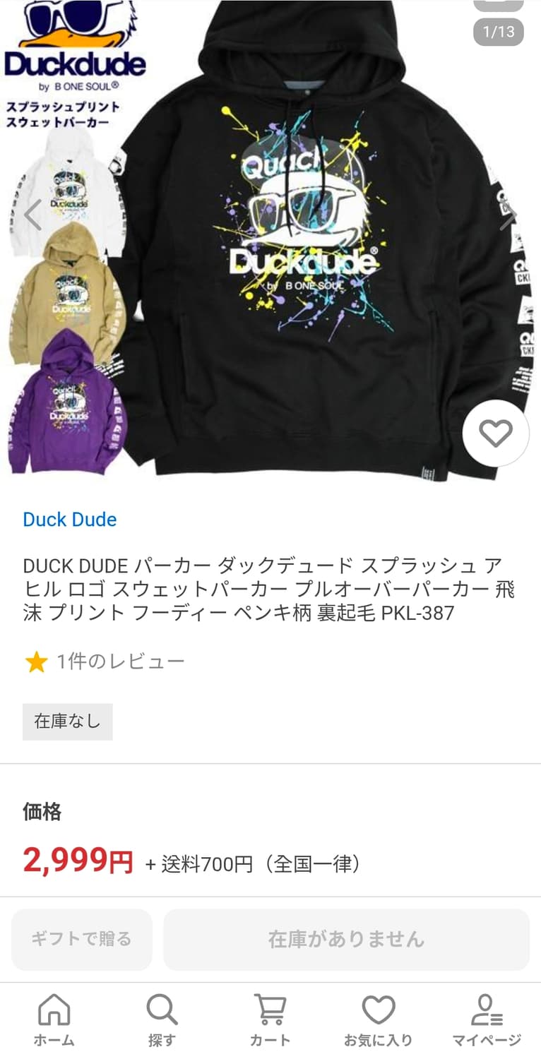 B One Soul 일본 후드 티셔츠 L(100) 상품이미지6