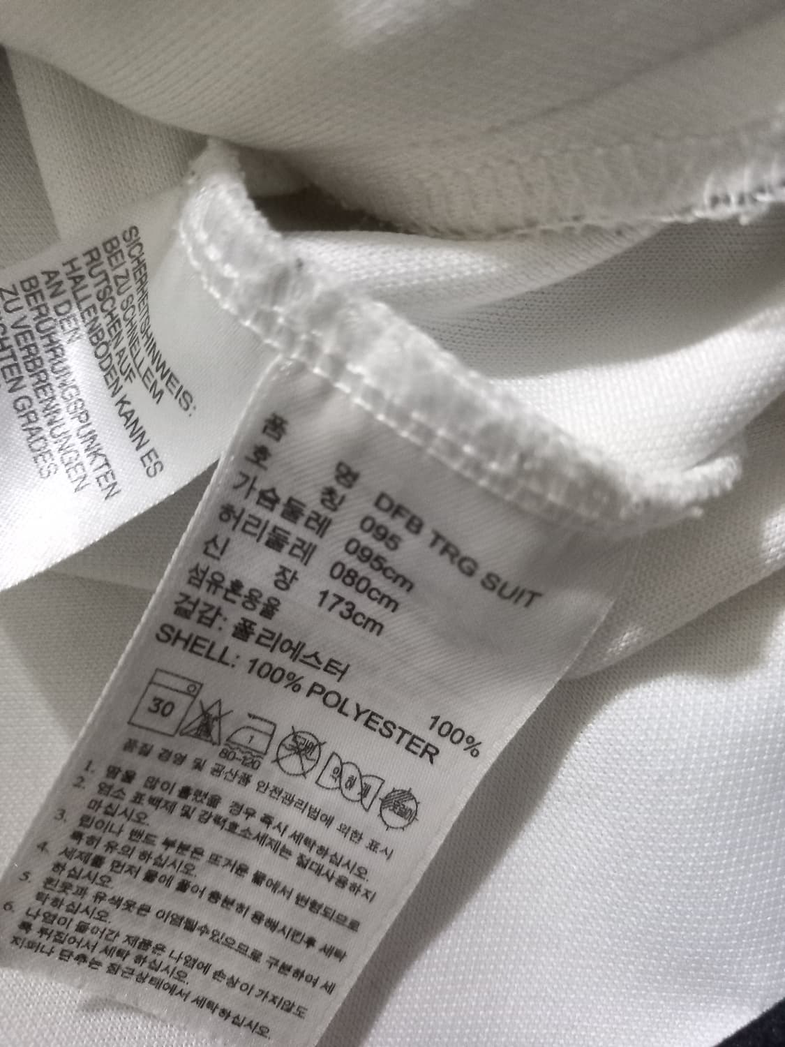 아디다스 대장급 희귀 독일 저지 져지집업 95/M 상품이미지6