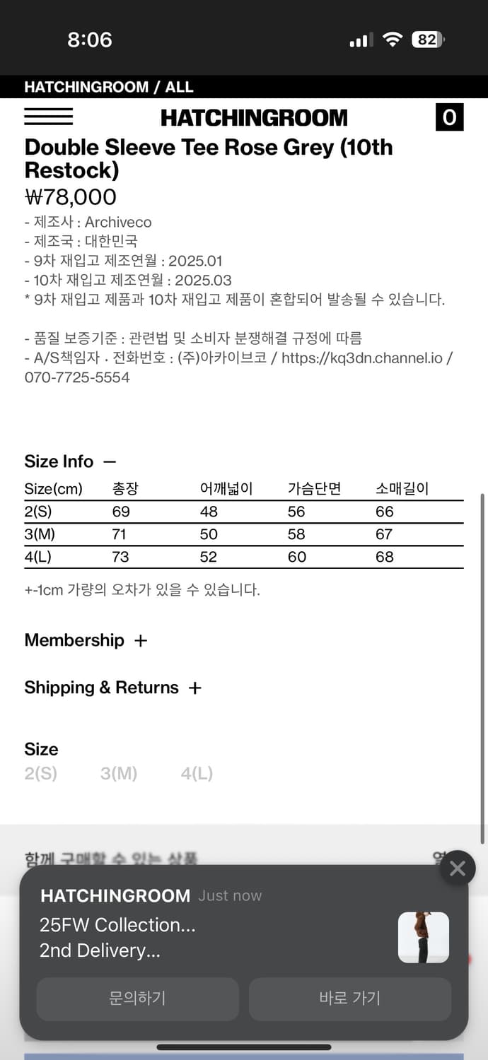 해칭룸 더블 슬리브티 3사이즈 상품이미지4