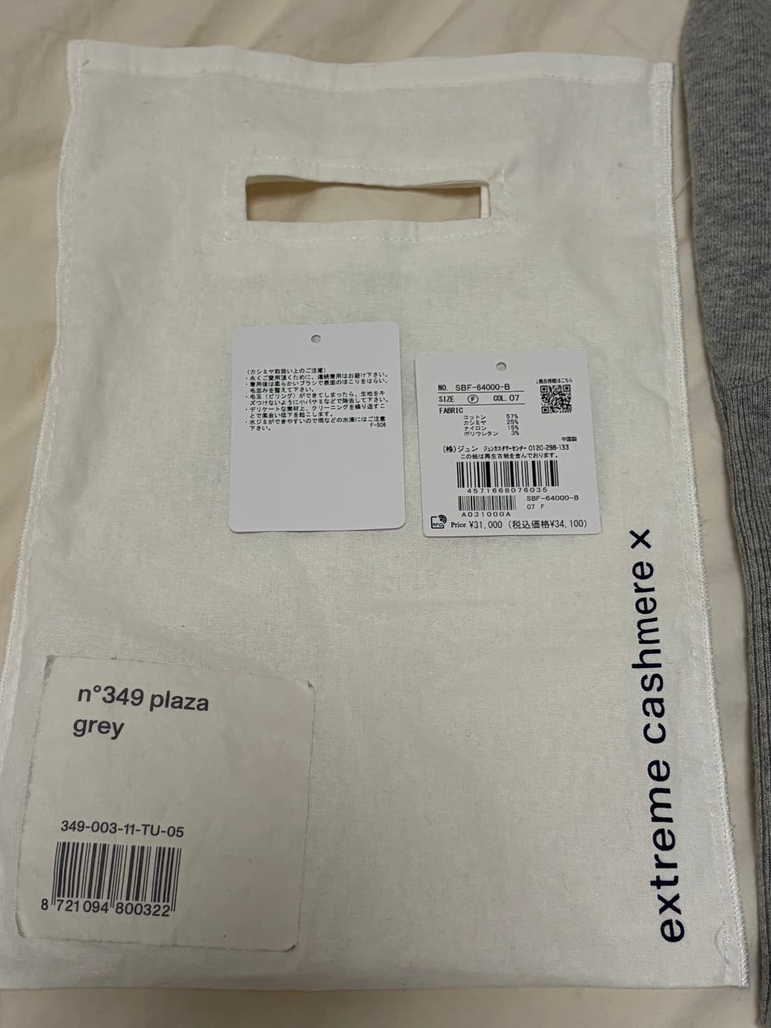 익스트림 캐시미어 홀터 탑 그레이 상품이미지6