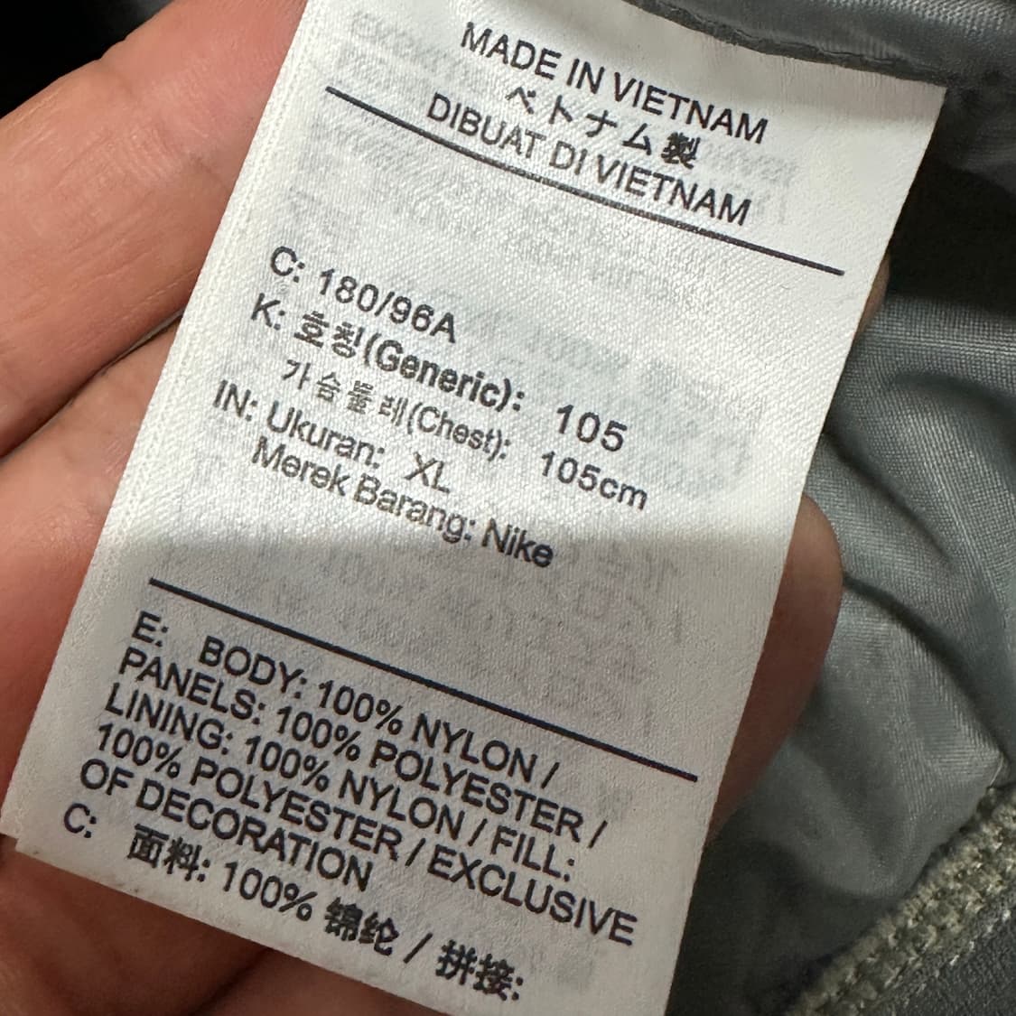 나이키 써마 윈터라이즈드 풀집 후드 XL 상품이미지4