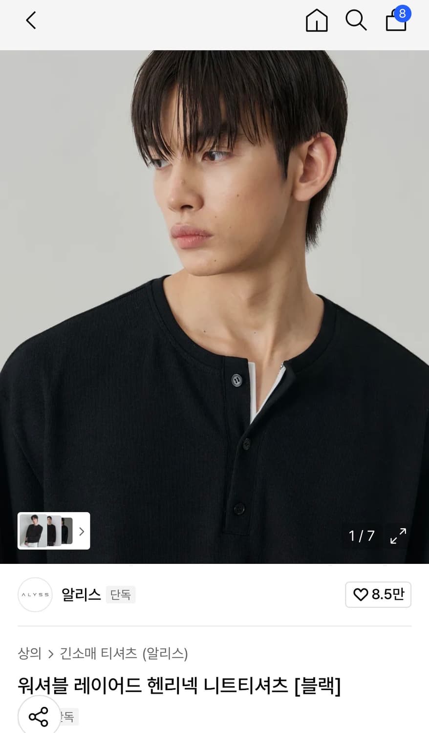 (L) 알리스 워셔블 레이어드 헨리넥 니트티셔츠 [블랙] 판매 상품이미지1