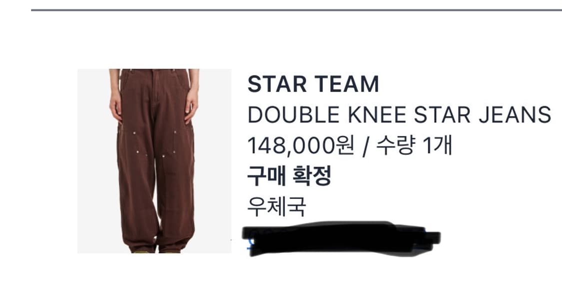 스타팀 더블니 팬츠 상품이미지1