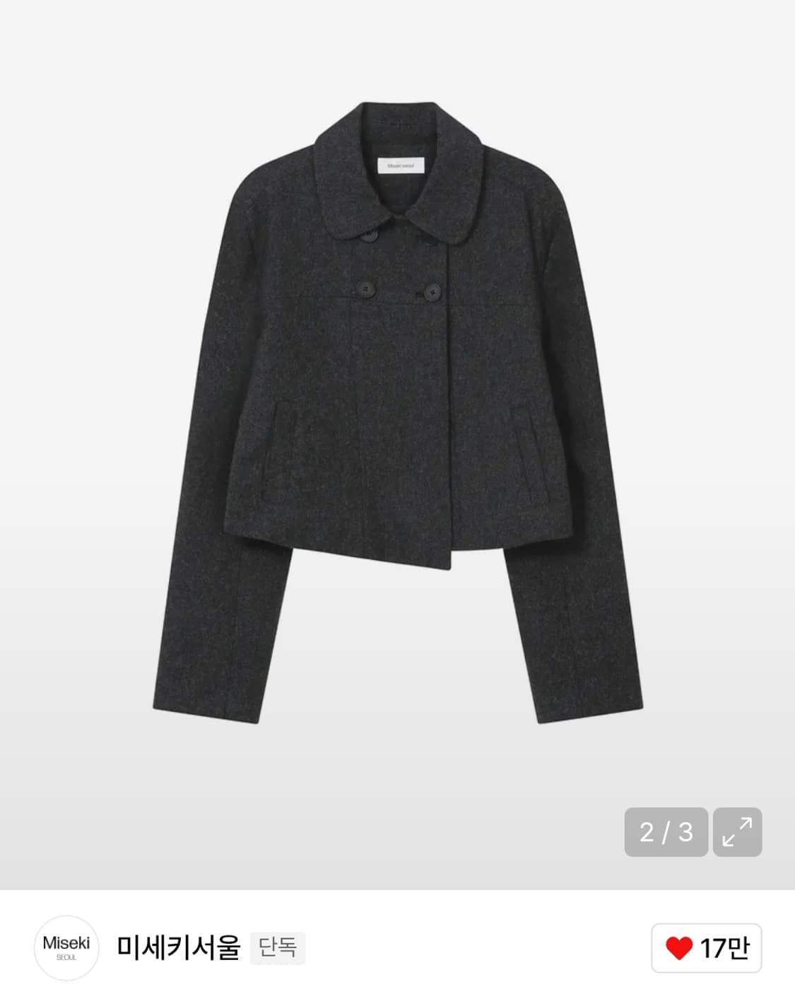 미세키서울 Wabi 라운드 더블 자켓 차콜 상품이미지1
