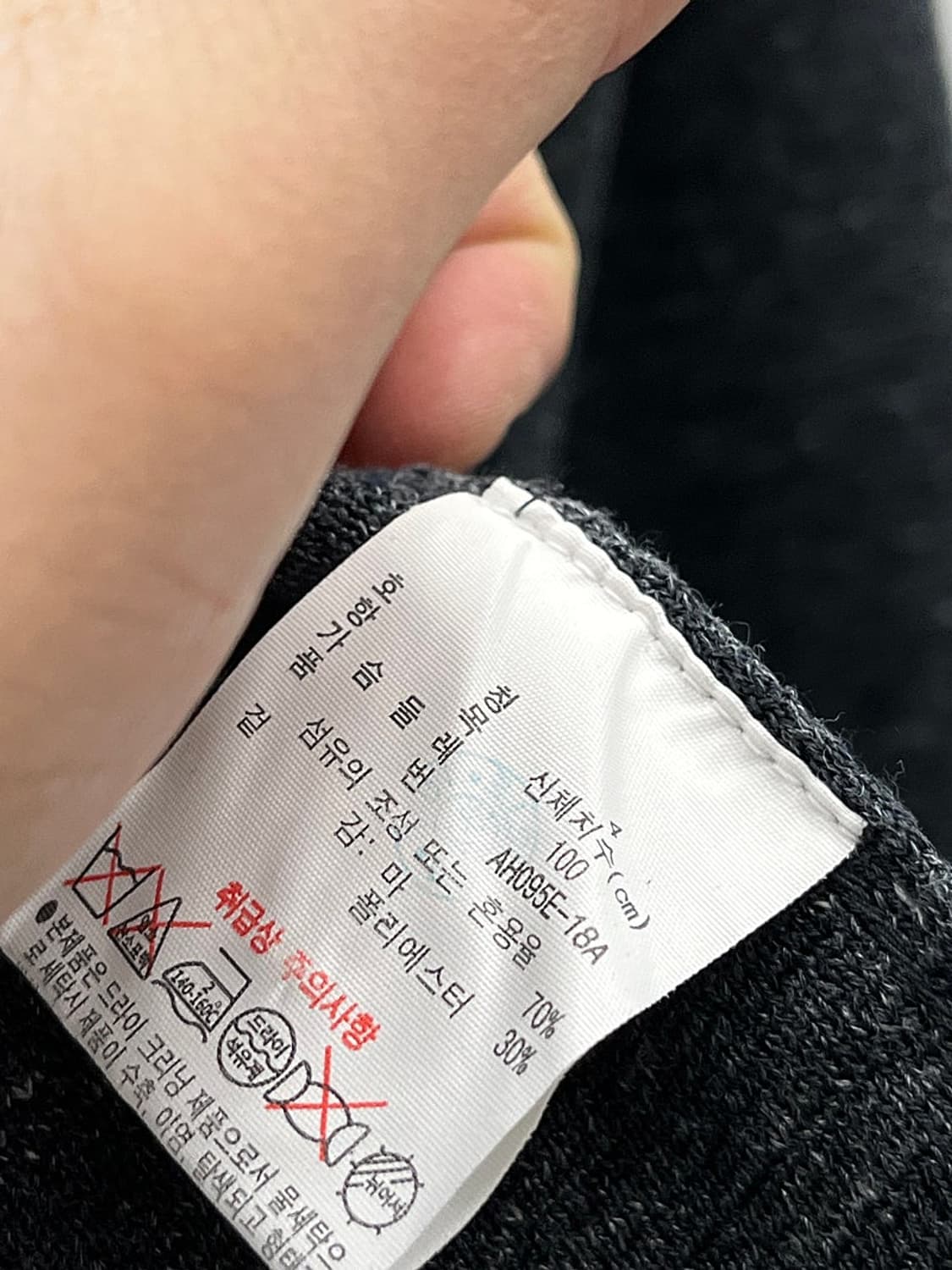 95-100) 라코스테 블랙크록 린넨 가디건  상품이미지6