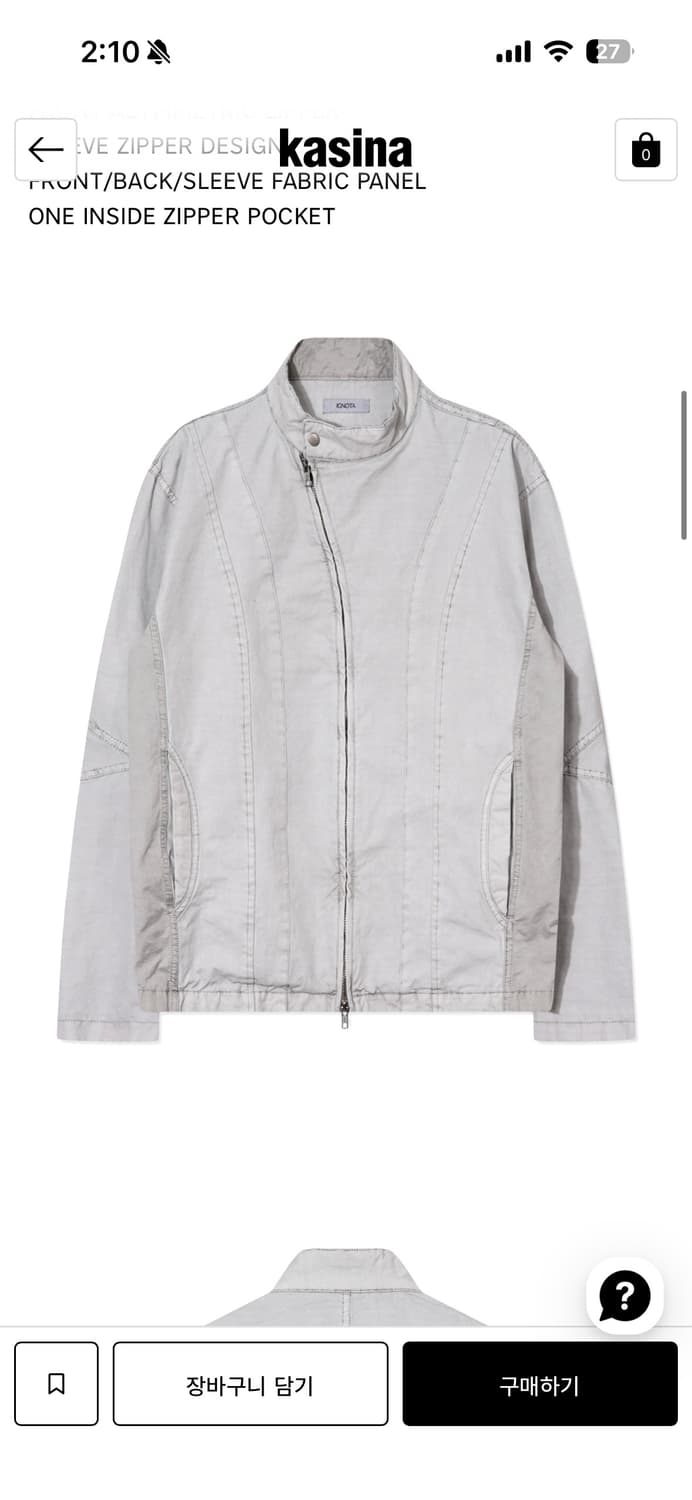 이그노타 코어 14 익스플로러 자켓 스톤 그레이 (L) 상품이미지1