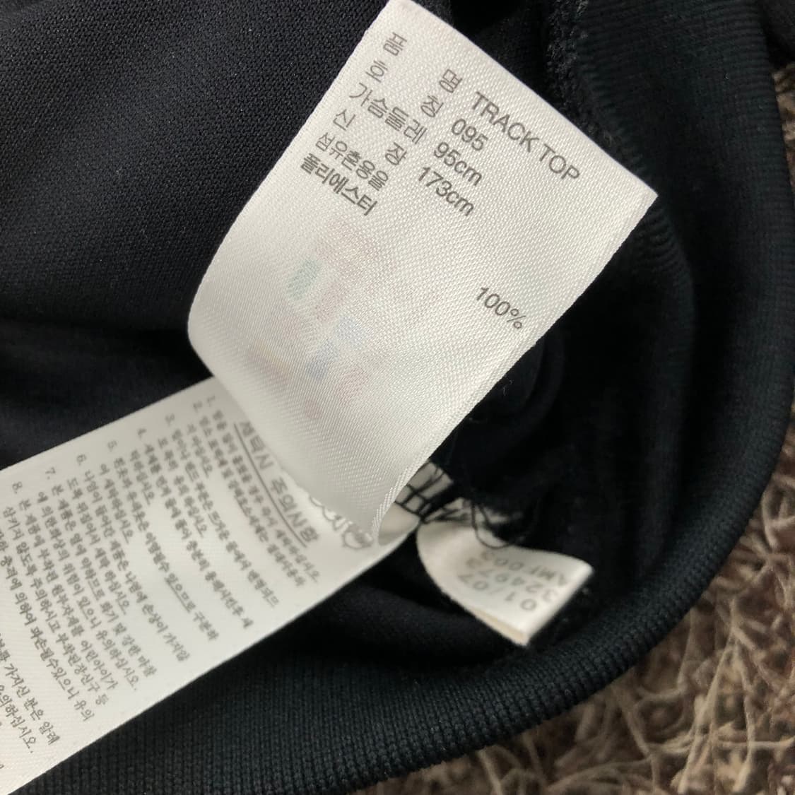 95 아디다스 넥버튼 로고 져지 트랙자켓 상품이미지5