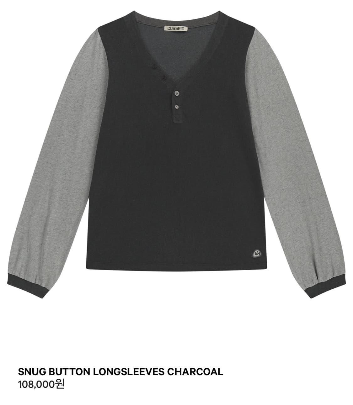 코이세이오 스너그 버튼 롱슬리브 차콜  상품이미지1