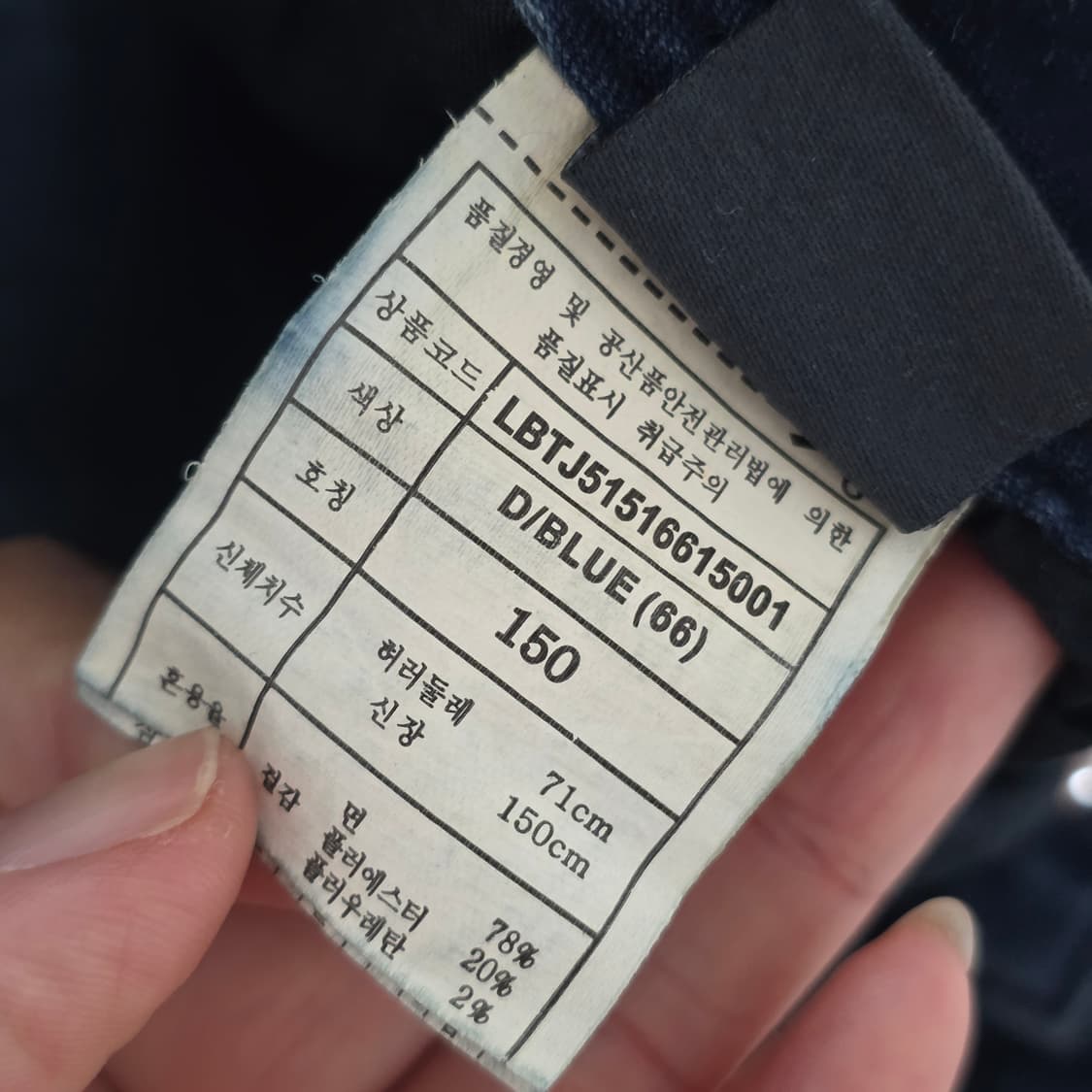 2000원)리틀브렌 빈티지 모리걸 청데님 데미지 y2k 갸루 미니스커트 상품이미지4