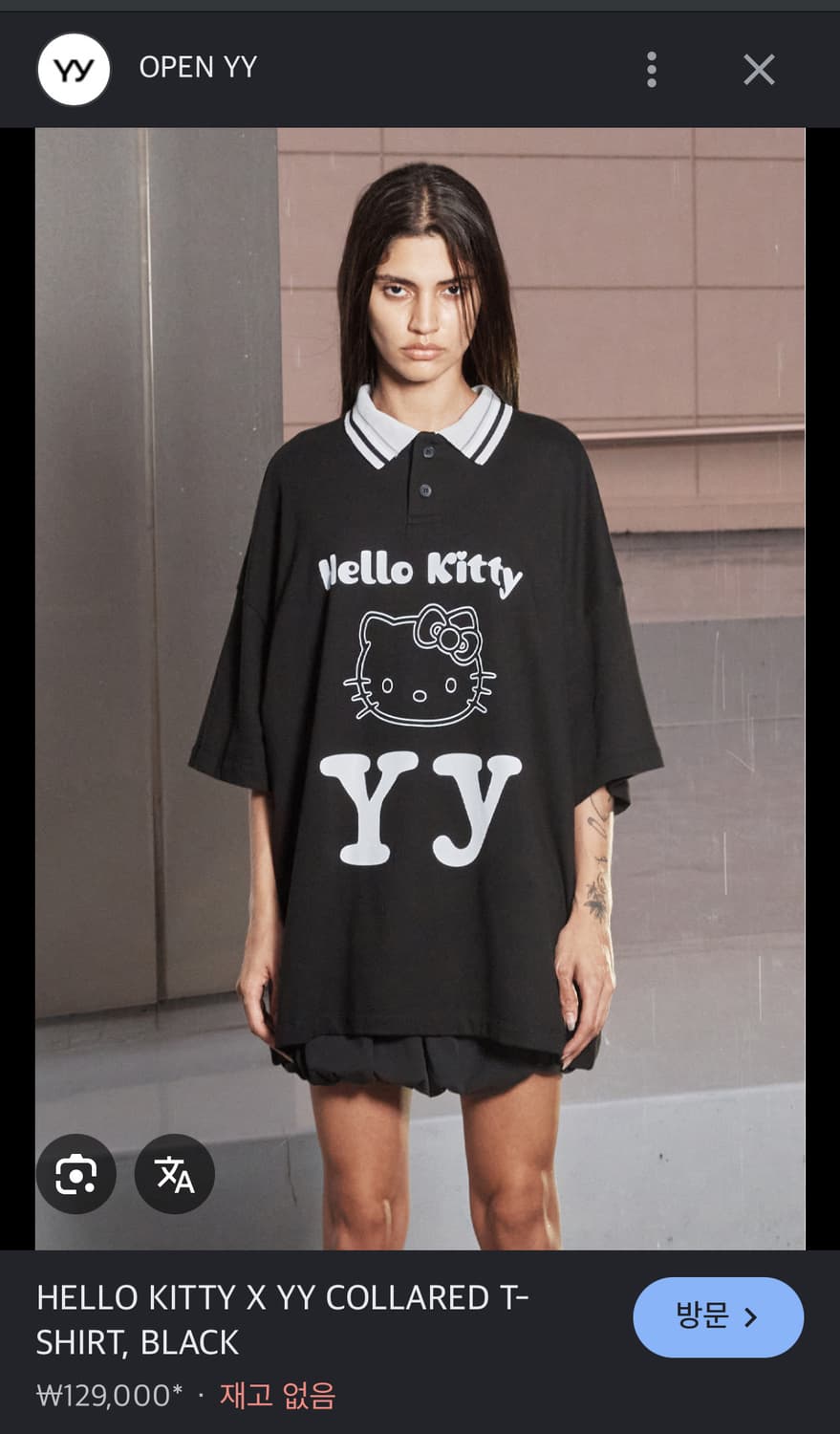 오픈와이와이 Hello Kitty 카라티 블랙 L/XL 상품이미지1
