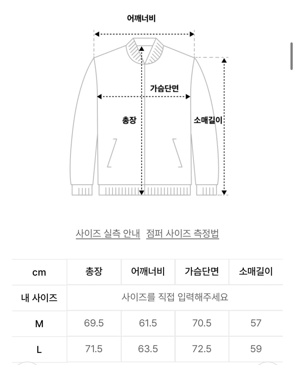 파르티멘토 비건 레더 가죽 자켓 M 상품이미지2