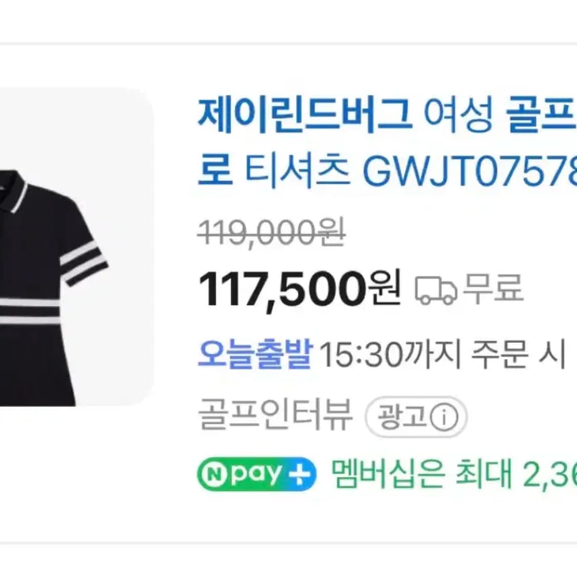 제이린드버그 여성 골프 모이라 폴로 티셔츠 (S) 상품이미지5