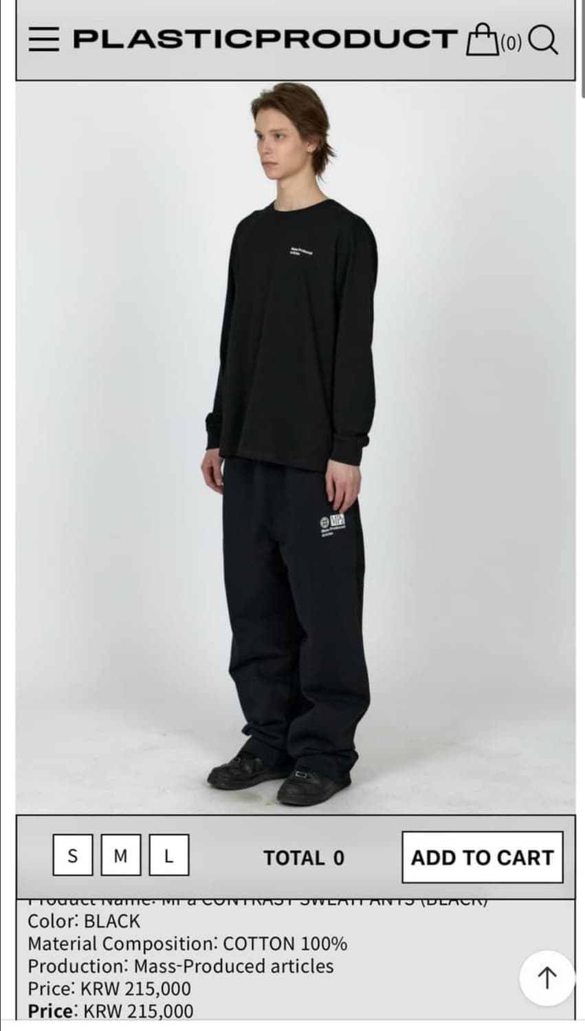 플라스틱 프로덕트 26ss contrast 스웻팬츠 m 상품이미지1