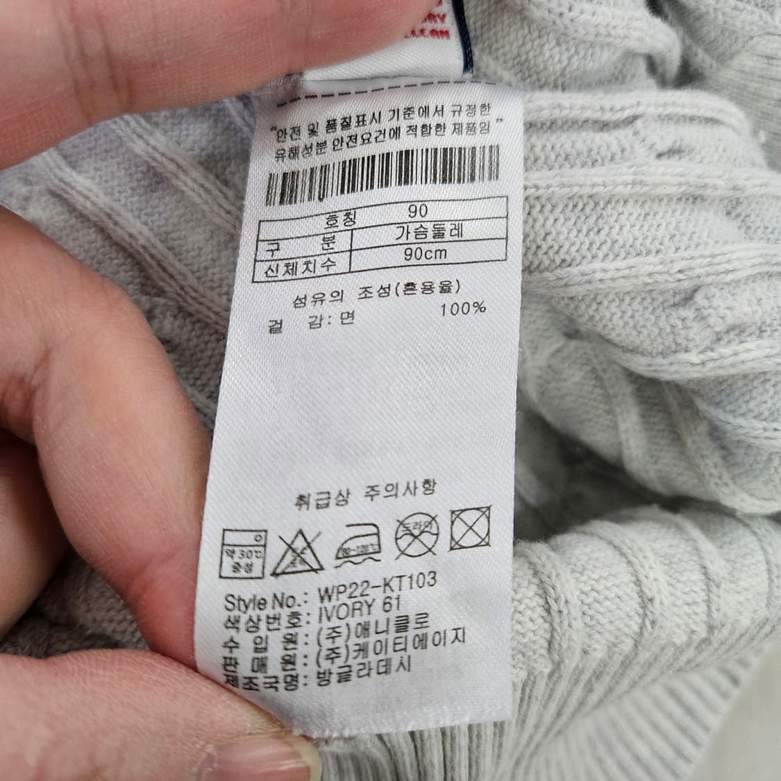 [S] US폴로 여성 꽈배기 니트 스웨터 0121Y1 상품이미지6