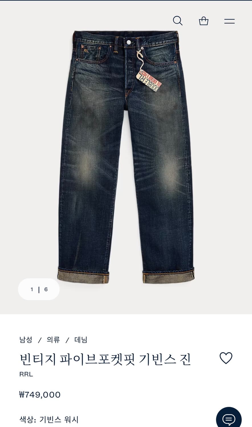 빈티지파이브포켓 기빈스 30x30 상품이미지2