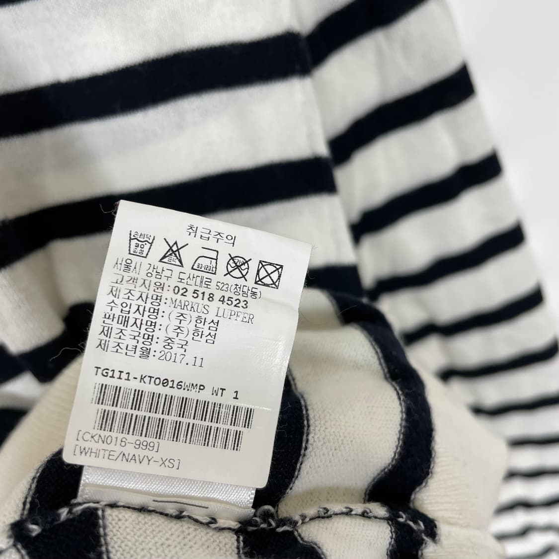 Markus lupfer 마커스루퍼 입술 니트 티셔츠 상품이미지7