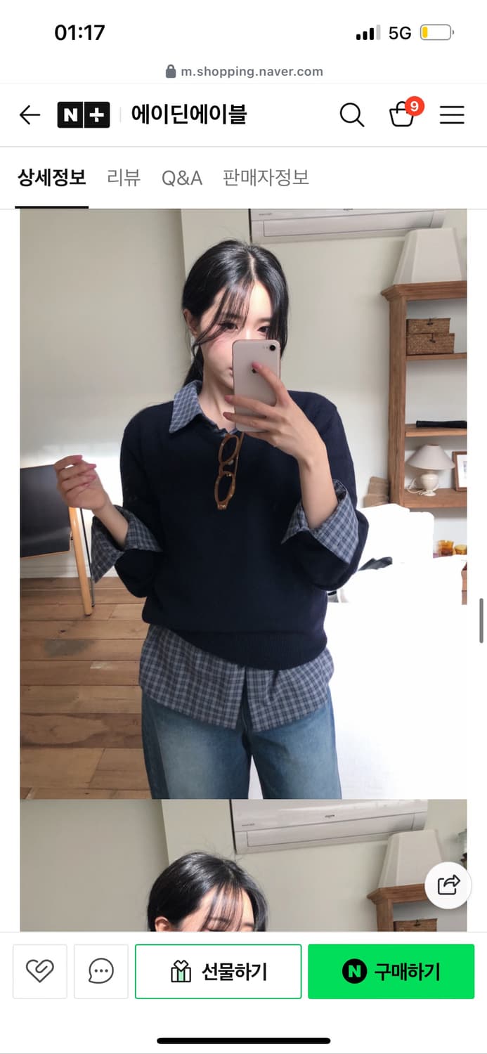 어텀 체크 카라 셔츠 새상품 상품이미지6