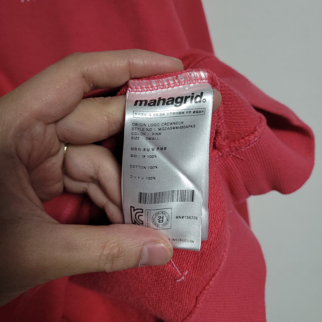 (S) mahagrid 마하그리드 핑크 맨투맨 티셔츠 상품이미지3