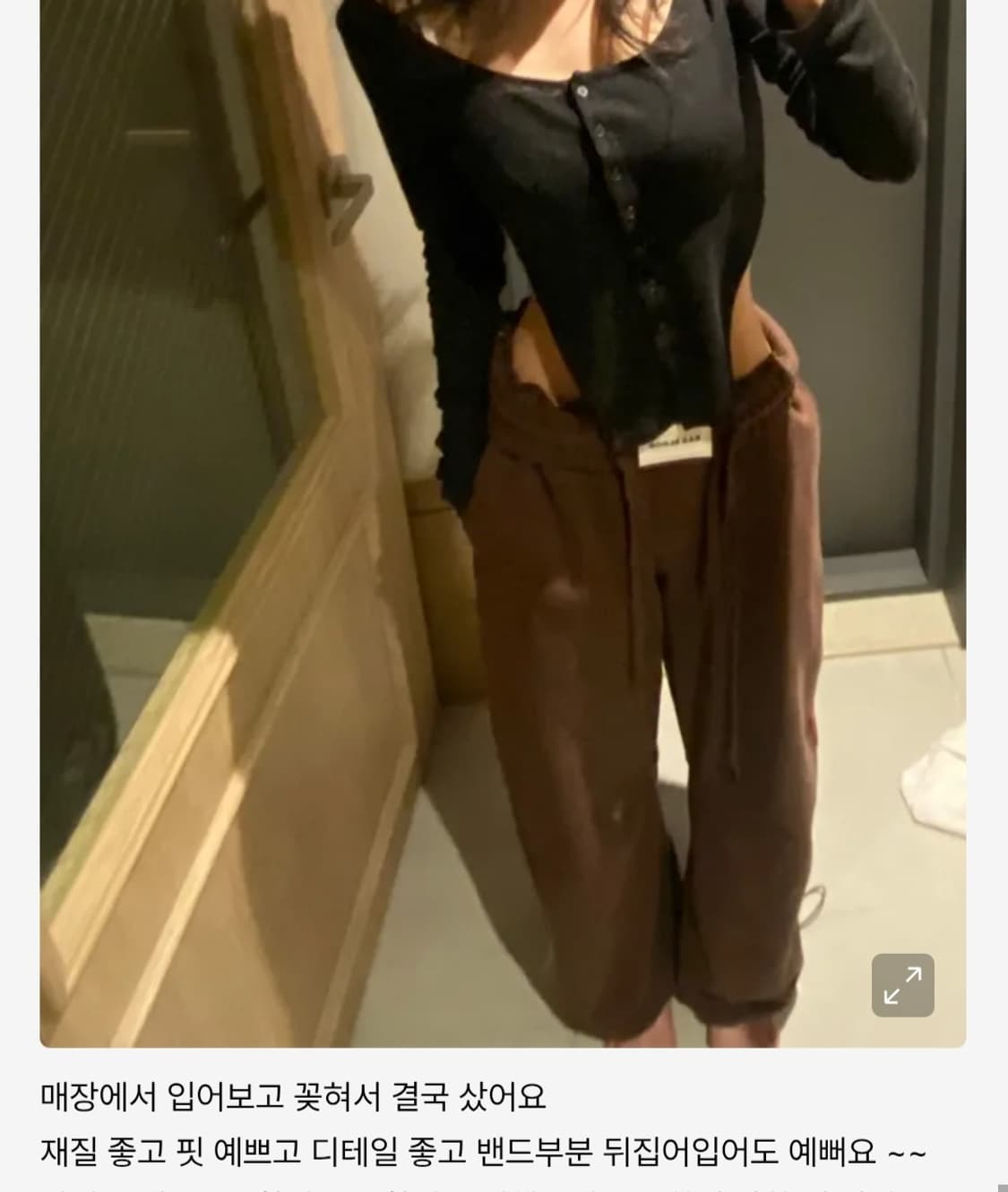 배드블러드 빌리 2way 조거팬츠 상품이미지2