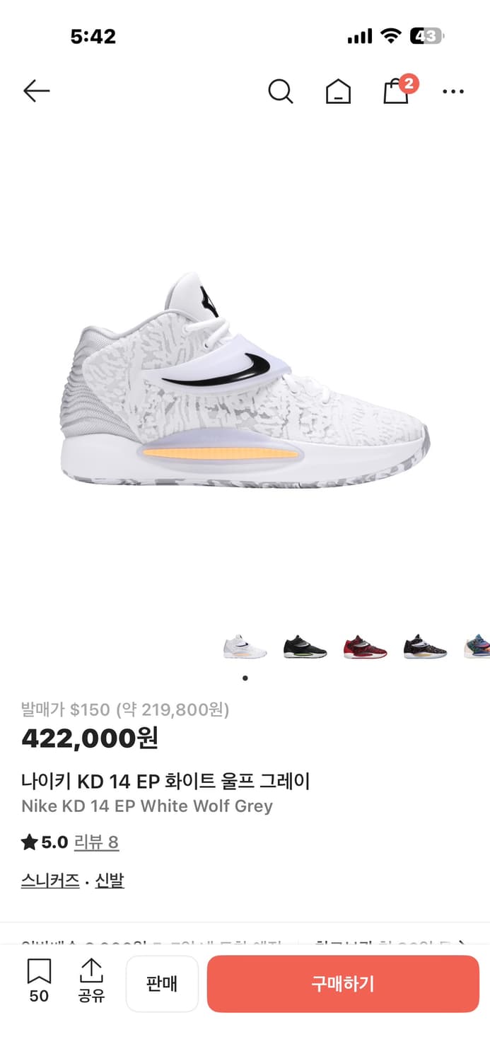 나이키 KD14 [시세 40만] 농구화 운동화 270 상품이미지2