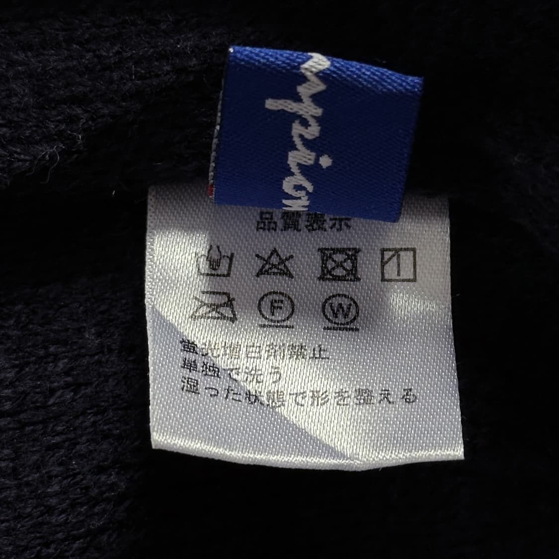 Champion ✱ Beanie 상품이미지6