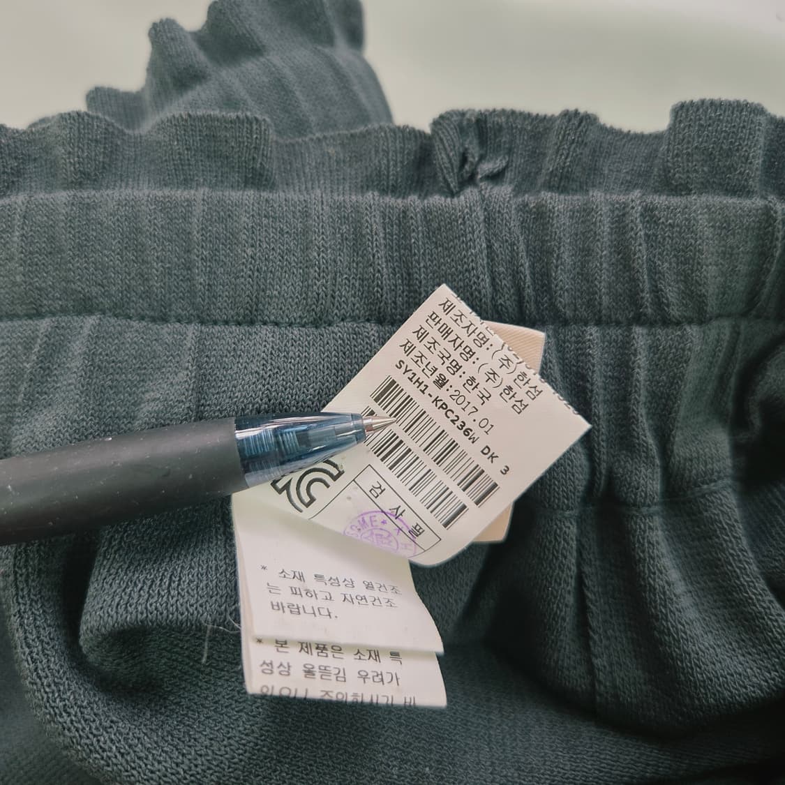 [SYSTEM] 시스템 한섬 다크그린 밴딩 와이드 팬츠 여성 F 상품이미지5