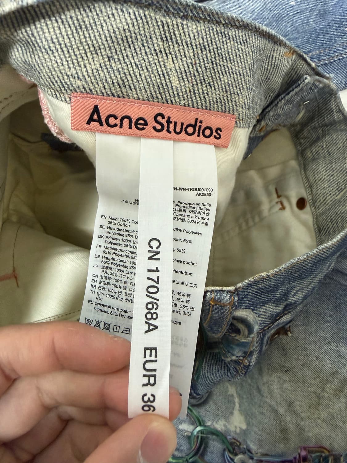 아크네 스튜디오 트롱프뢰유 키체인 데님팬츠 36 상품이미지4