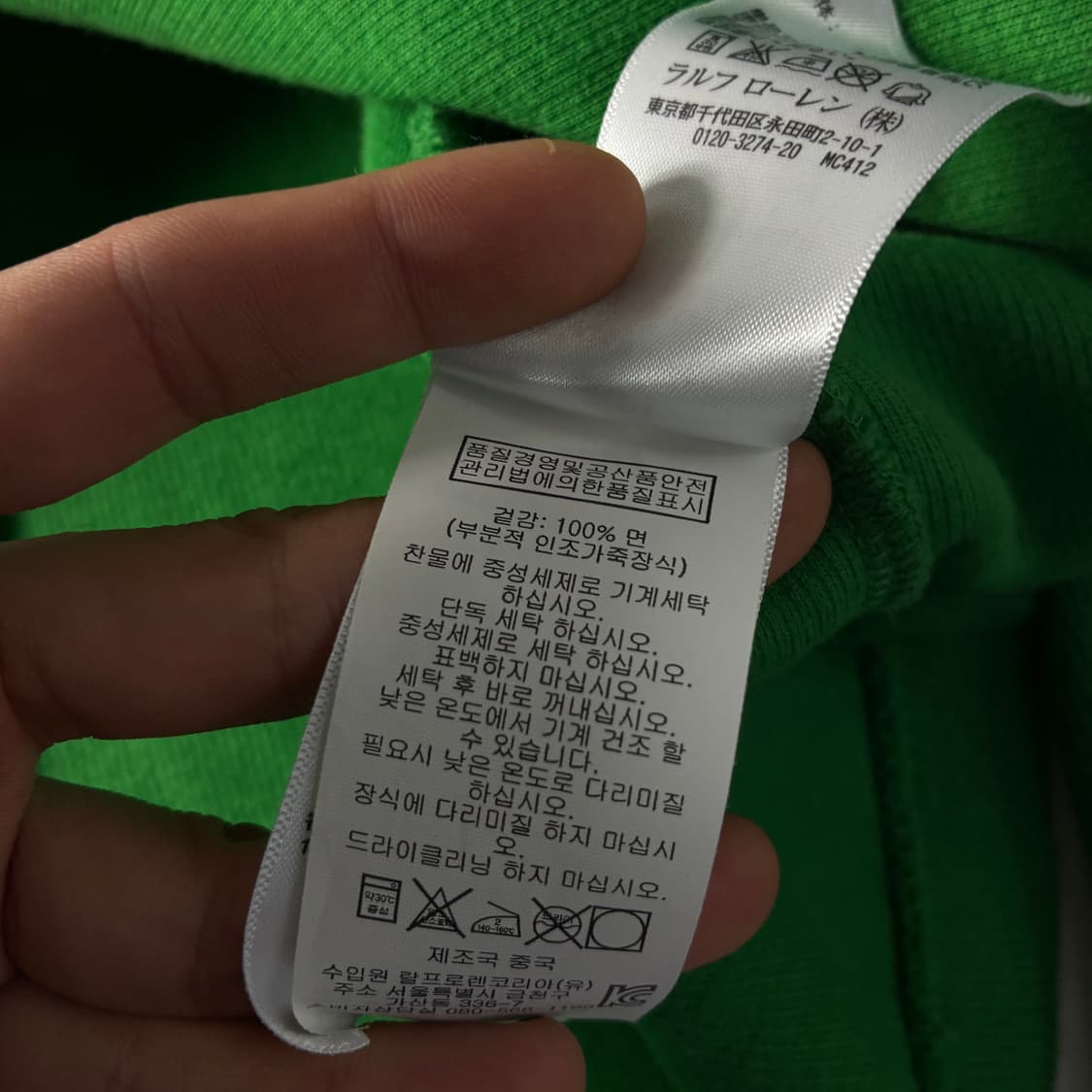 Polo  폴로 랄프로렌 자수 코튼 그린 반집업 니트  상품이미지5