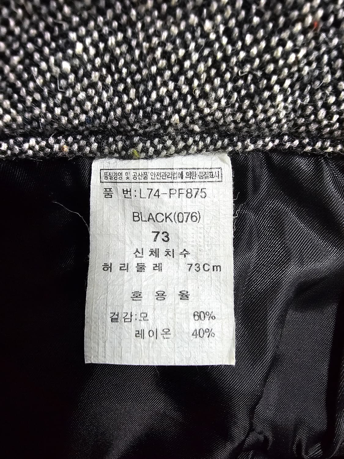 리트머스 모혼방. 블랙그레이톤 밑단 주름 반바지. 55 상품이미지5