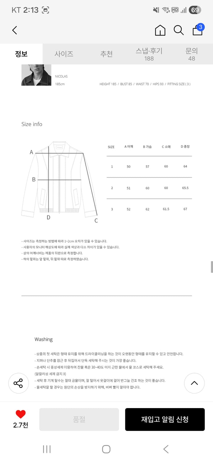 아르반 피스 크랙 스웨이드 자켓 상품이미지5