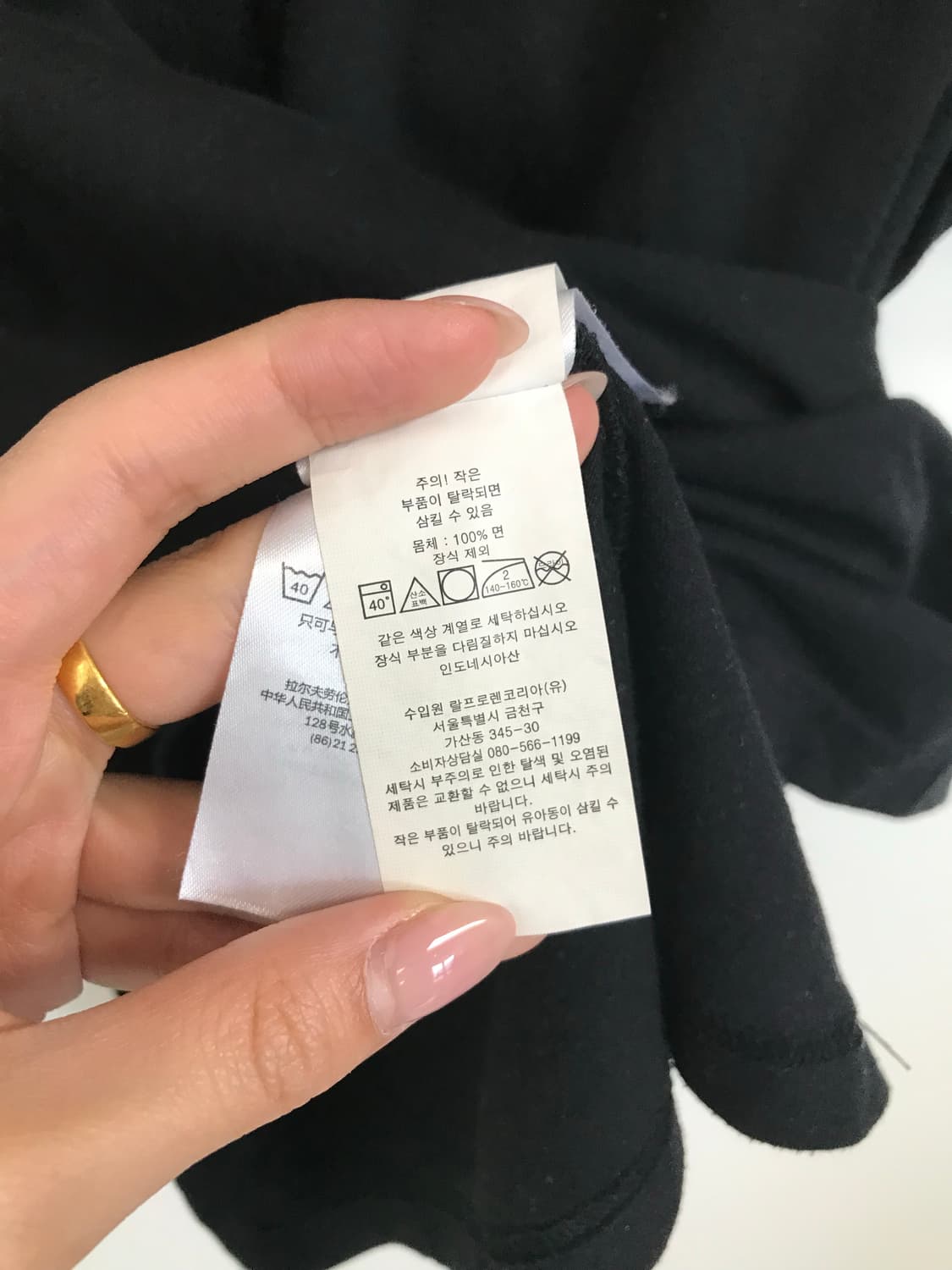 폴로 랄프로렌 자수로고 블랙 반팔 티셔츠 상품이미지4