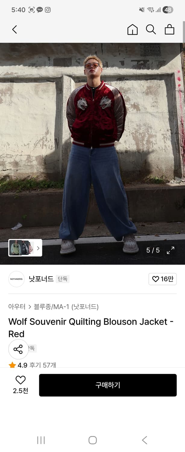 낫포너드 스카잔 스카쟌 상품이미지2