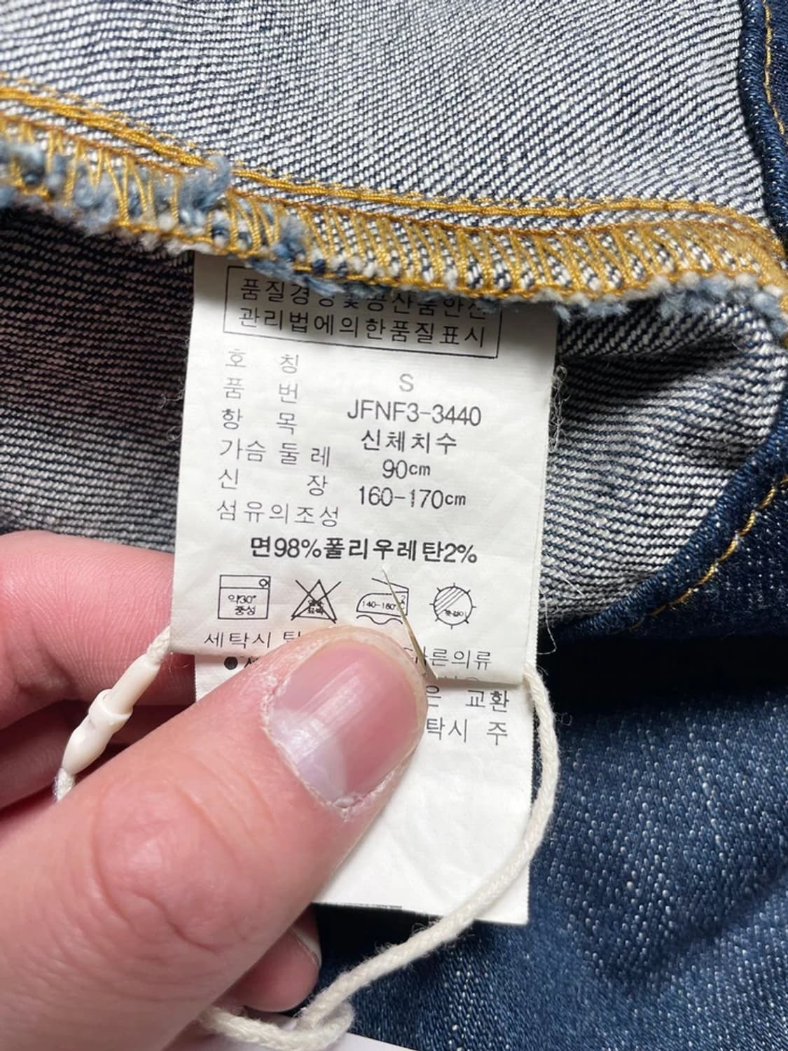 랄프로렌 폴로 진스 Y2K 포켓 데님 자켓 R1019 상품이미지7