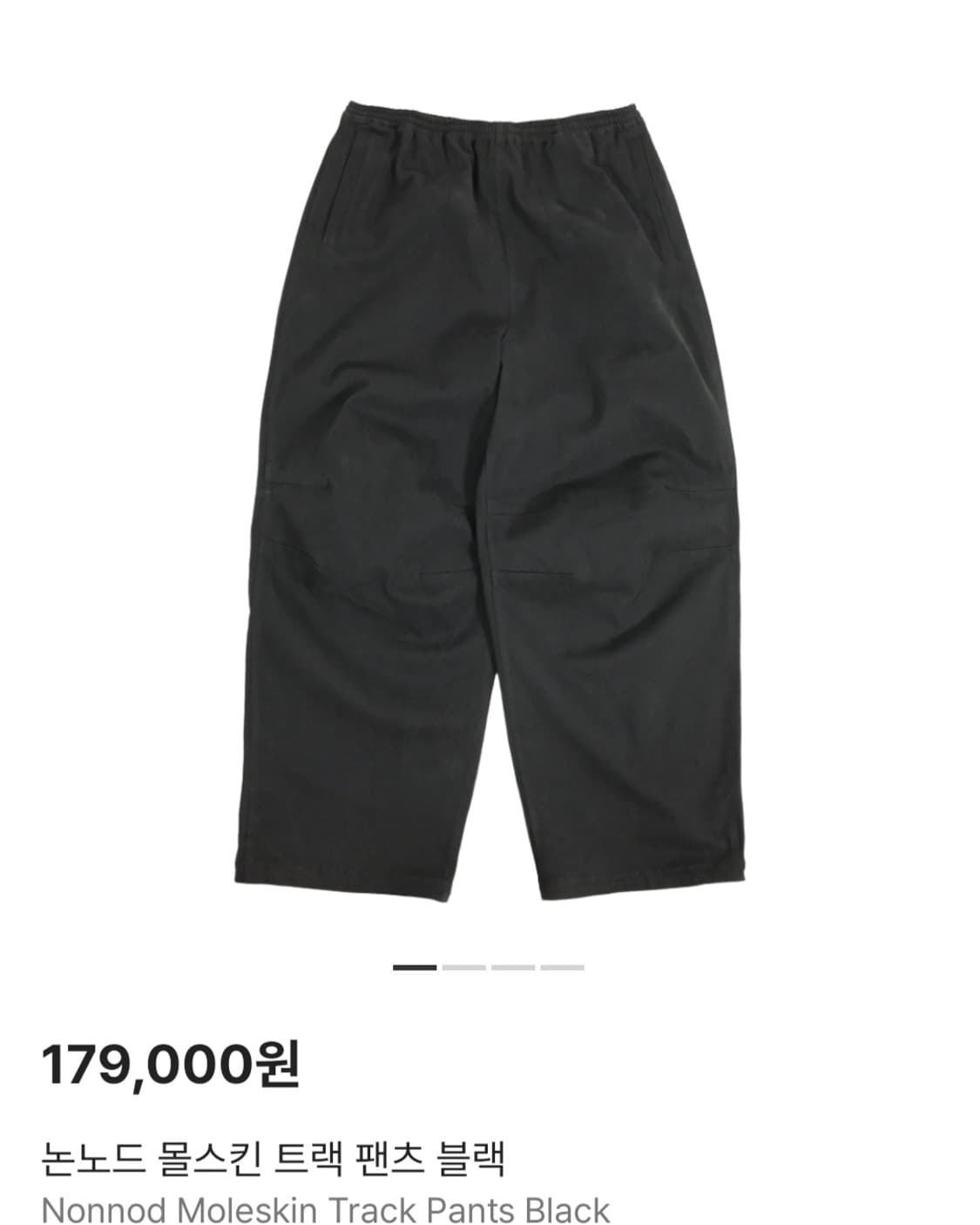 [구매]논노드 몰스킨 트랙팬츠 블랙2사이즈 구매합니다~! 상품이미지1