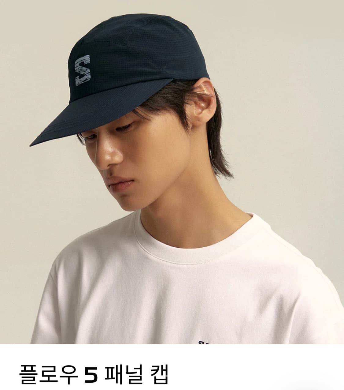 살로몬 플로우5 패널 캡 (공홈품절) 상품이미지1