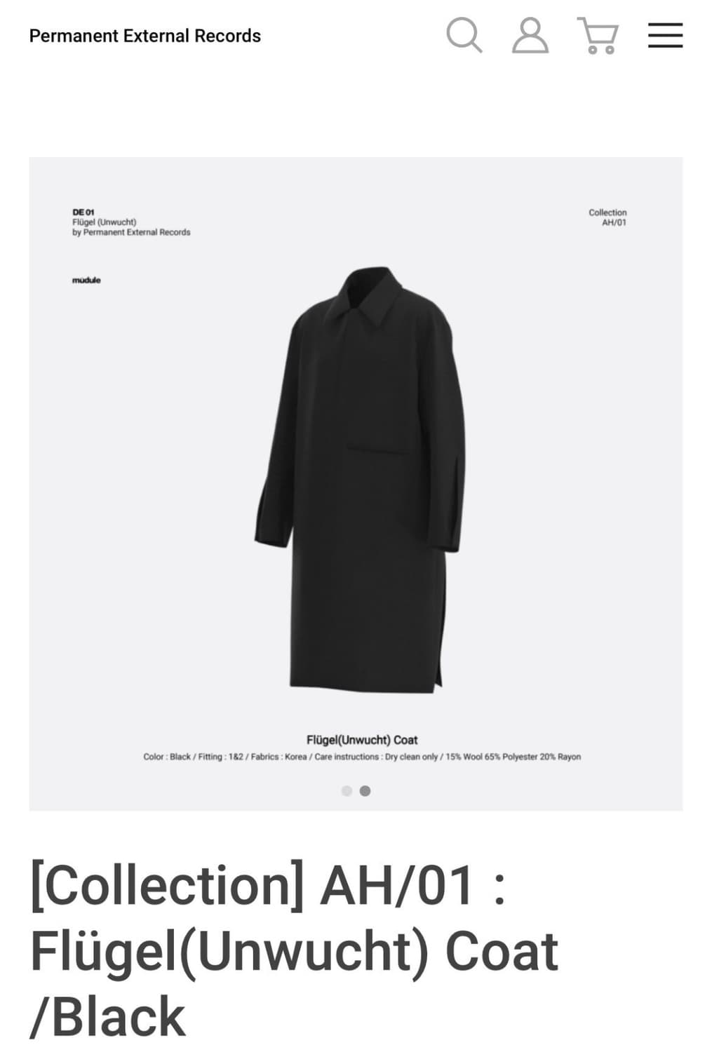 머듈 코트 상품이미지1