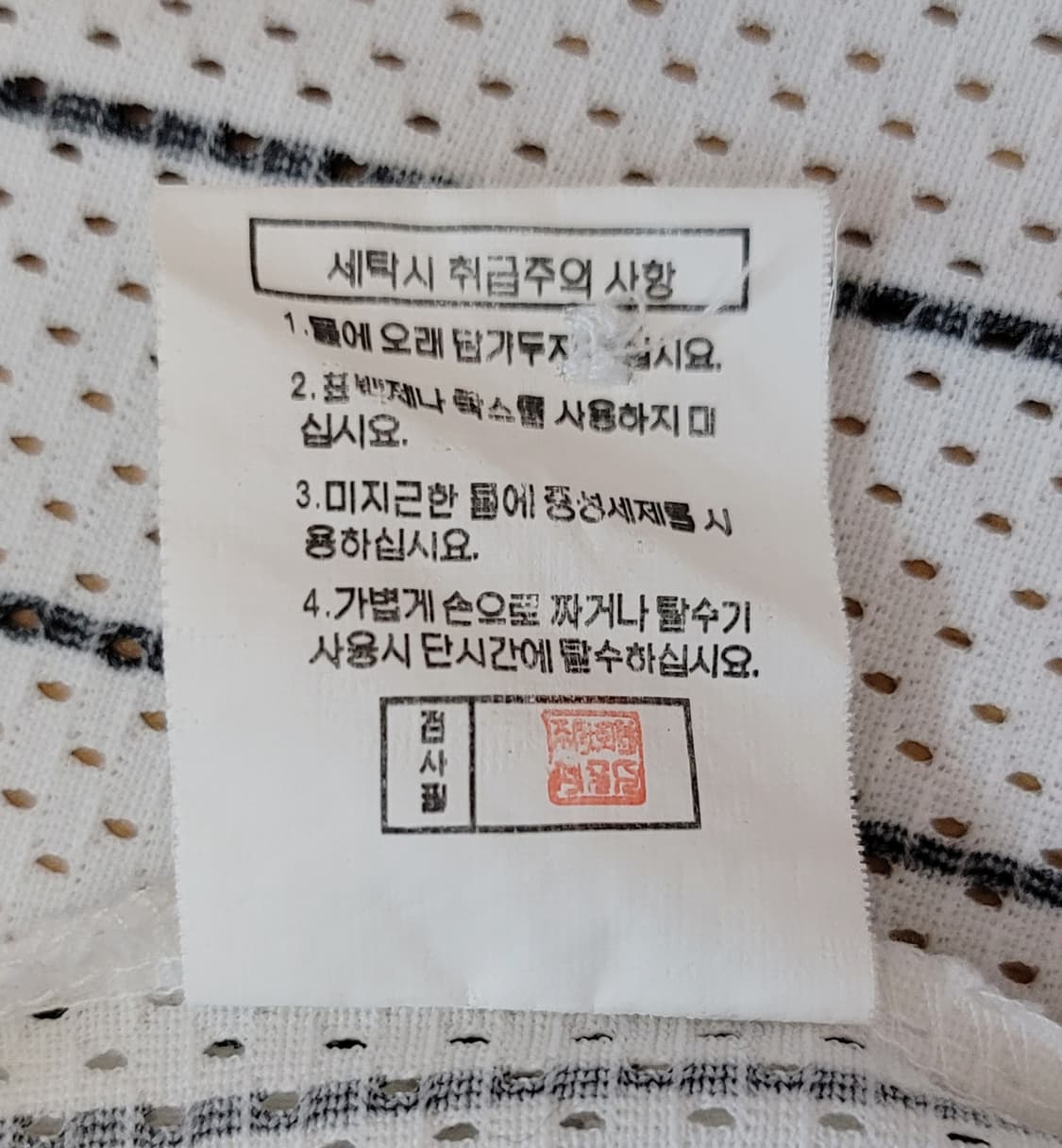 [95~슬림100] 네포스(NEPOS) 롯데자이언츠 올드 홈 유니폼 판매 상품이미지9